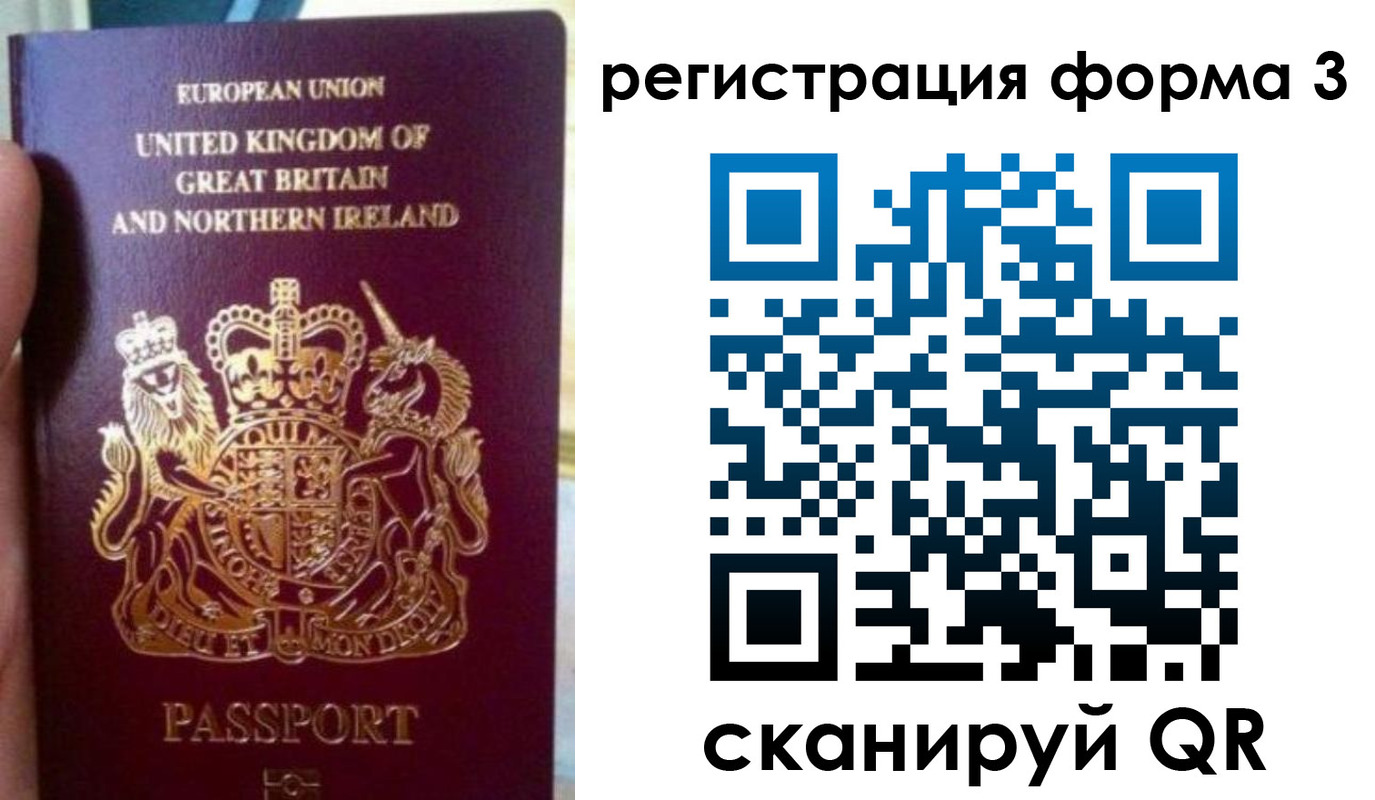 прописка для школы в Мыски